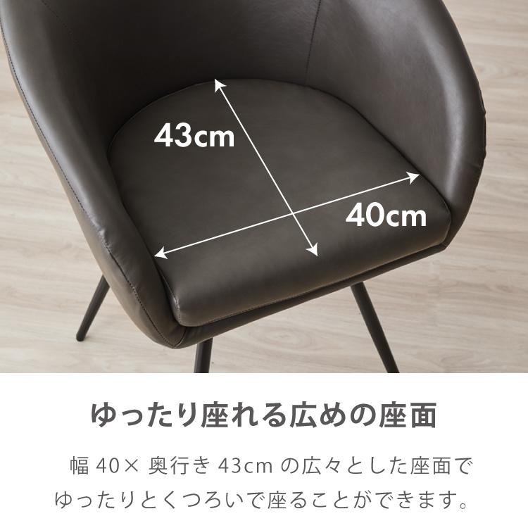 roomnhome×リコメン堂 ダイニングチェア 回転 肘付 2セット 選べる6