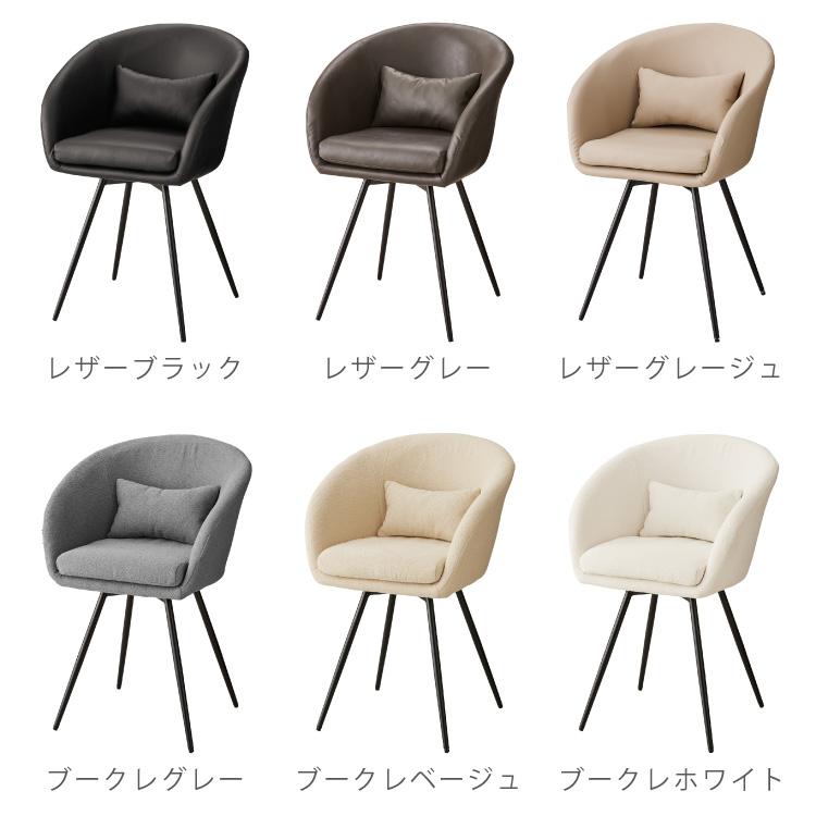 roomnhome×リコメン堂 ダイニングチェア 回転 肘付 2セット 選べる6