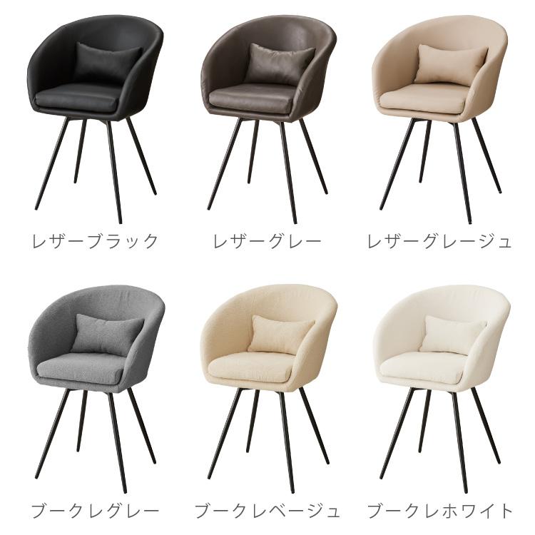 roomnhome×リコメン堂 ダイニングチェア 回転 肘付 4セット 選べる6タイプ レザー ブークレ セントラルラウンダチェア おしゃれ 回転式 回転椅子_17