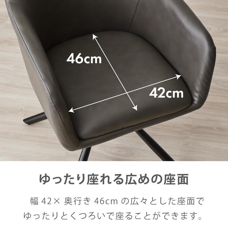 roomnhome×リコメン堂 ダイニングチェア 回転 肘付 4セット 選べる6タイプ レザー ブークレ ラウンディンチェア おしゃれ 回転式 回転椅子_10