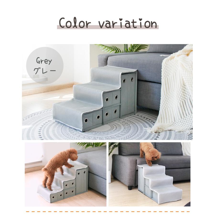Cherish Pet Step 3段　ライトグレー　ドッグステップ リコメン堂 ドッグステップ 3段 収納ボックス付 大容量 滑り止め