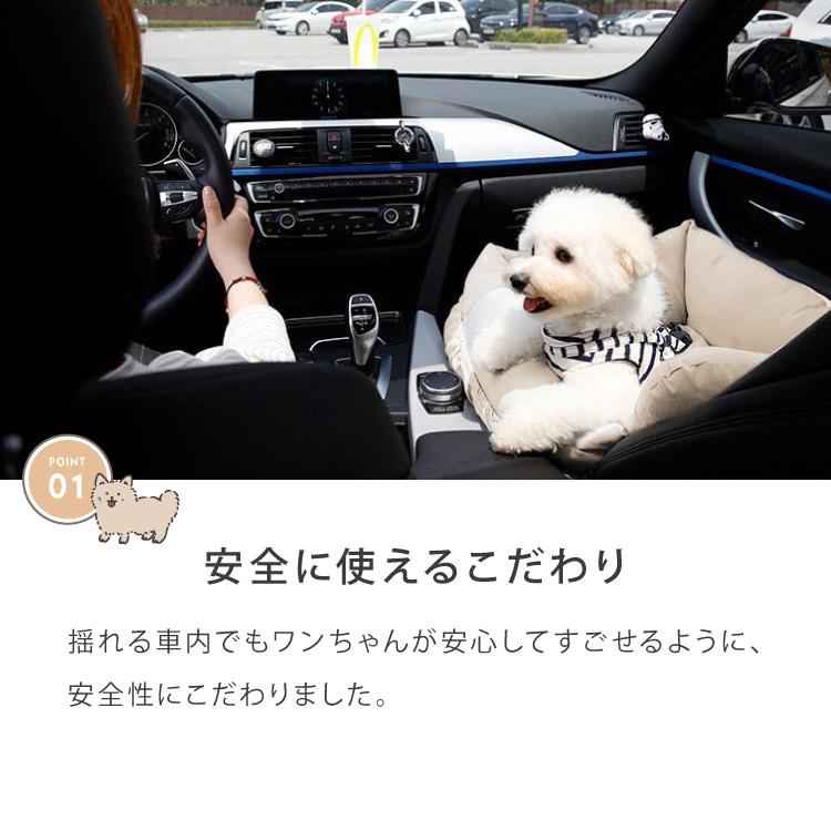 ドライブボックス 犬 車用 Lサイズ ドライブベッド キャリーバッグ