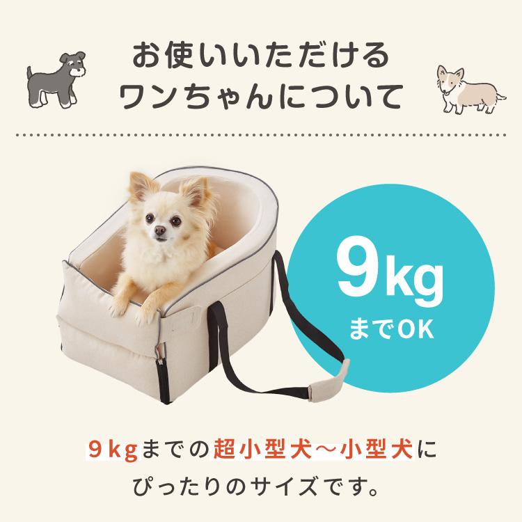ドライブボックス 犬 車用 ドライブベッド キャリーバッグ ドライブ