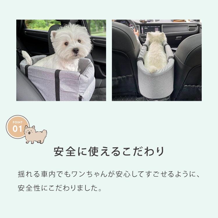 ドライブボックス 犬 車用 ドライブベッド キャリーバッグ ドライブ