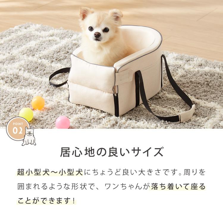 ドライブボックス 犬 車用 ドライブベッド キャリーバッグ ドライブ