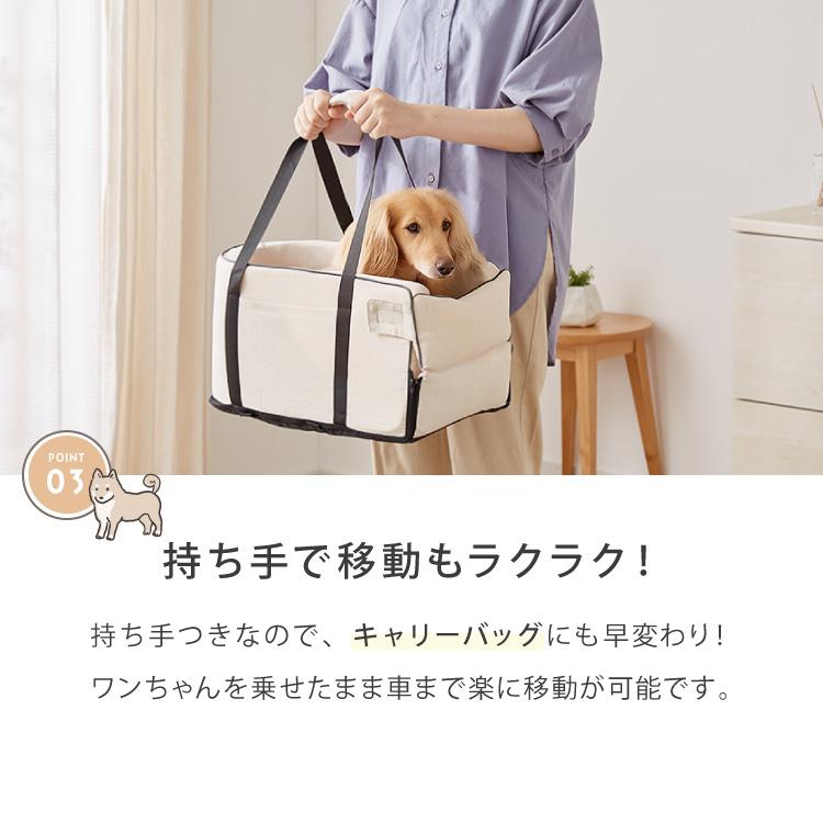犬　キャリー ベッド＋バッグ＝ベッグ ドライブボックス 犬 車用 ドライブベッド キャリーバッグ ドライブ