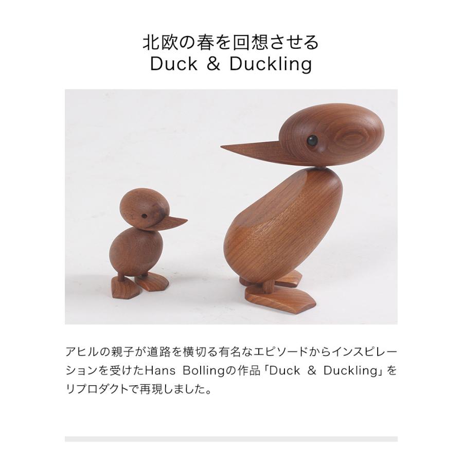 リコメン堂 ハンス・ブリング ダック おしゃれ ミッド