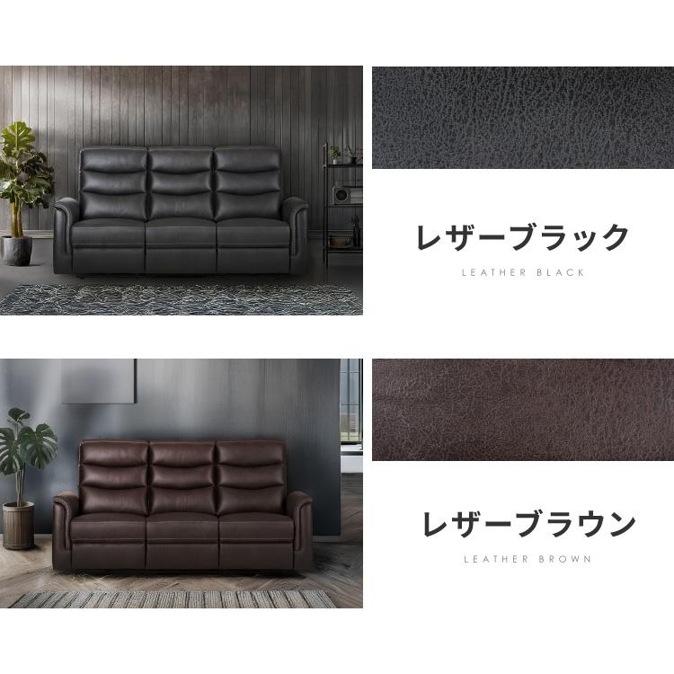 リコメン堂 電動リクライニングソファー ヘッドリクライニング USB