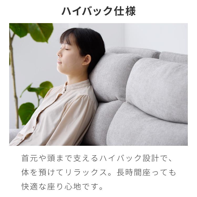 リコメン堂 電動リクライニングソファー ヘッドリクライニング USB