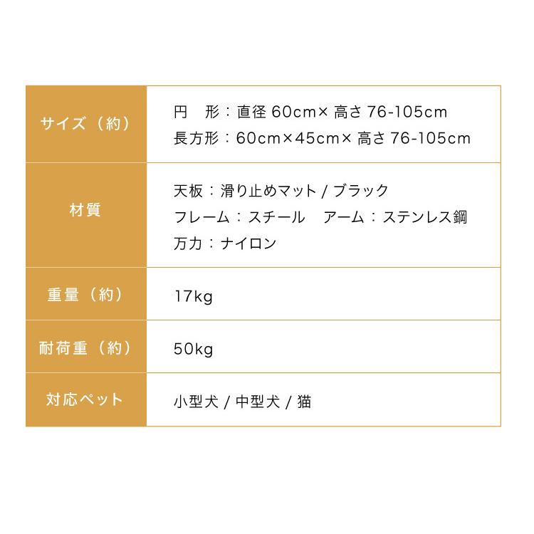 リコメン堂 昇降式 小型 トリミングテーブル ガス圧 テーブル 360度