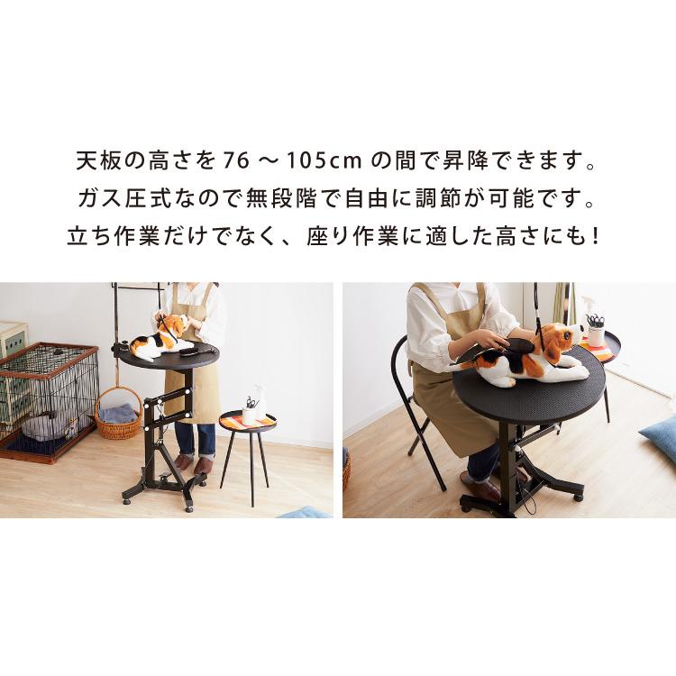 リコメン堂 昇降式 小型 トリミングテーブル ガス圧 テーブル 360度