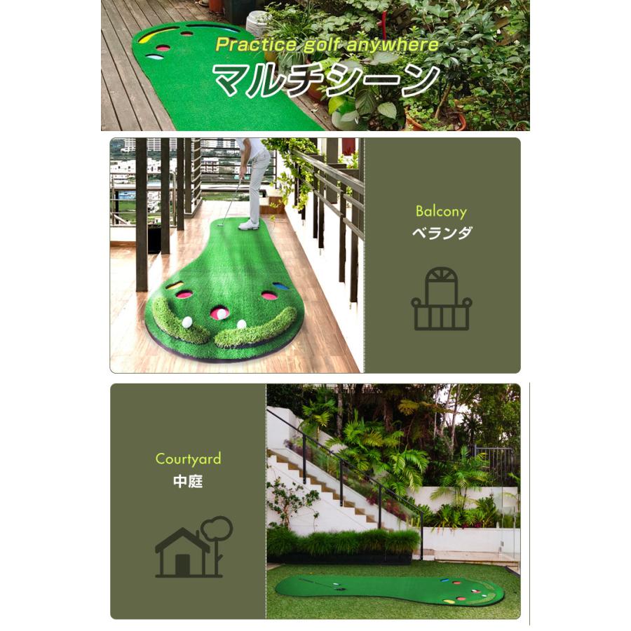 リコメン堂 パター練習マット 3m ホール7種 ボール止め付 人工芝
