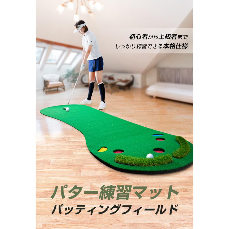 リコメン堂 パター練習マット 3m ホール7種 ボール止め付 人工芝