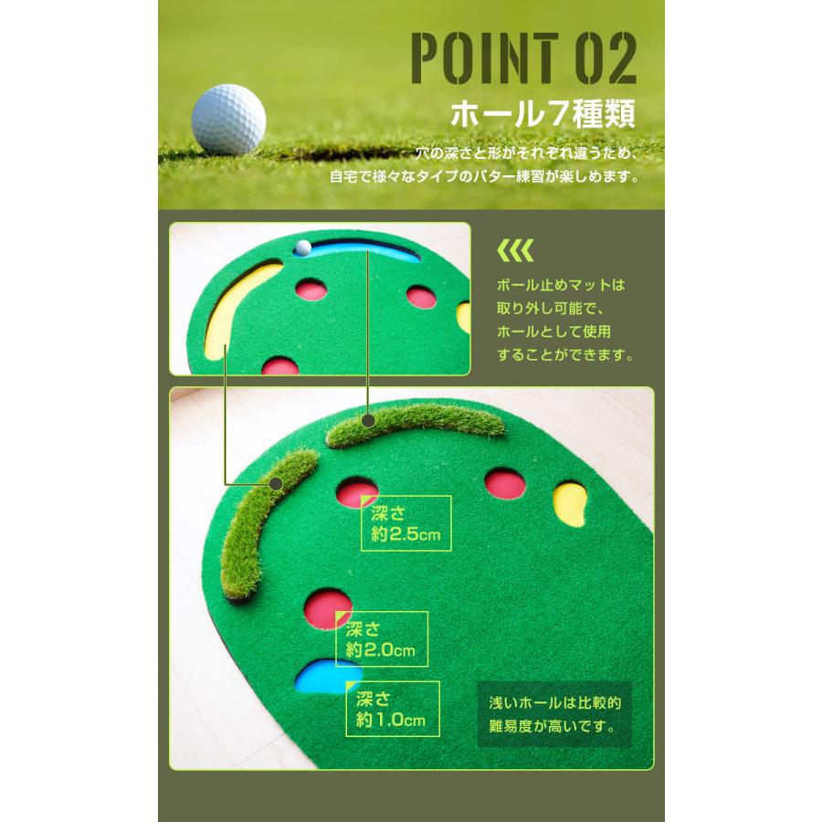 リコメン堂 パター練習マット 3m ホール7種 ボール止め付 人工芝