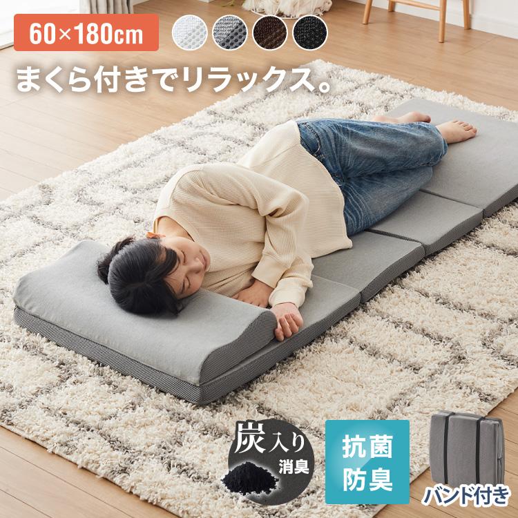 寝室マット地上家庭用背もたれマット一体怠惰畳マット2 ごろ寝マット 折りたたみ 枕付き 両面タイプ タオル生地 メッシュ生地