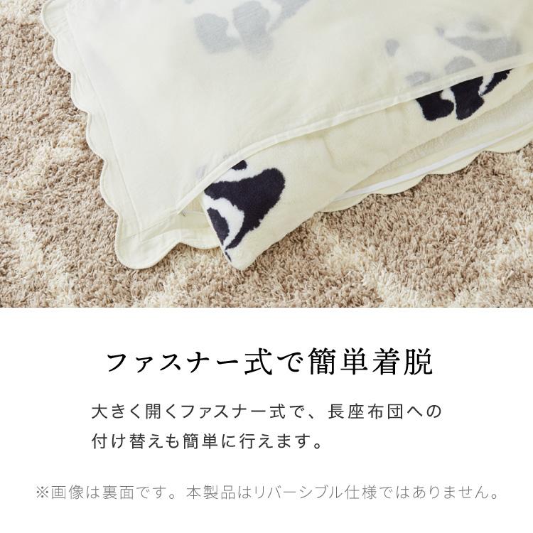 リコメン堂 長座布団カバー ロング 洗える 綿100% 113×63cm シンプル