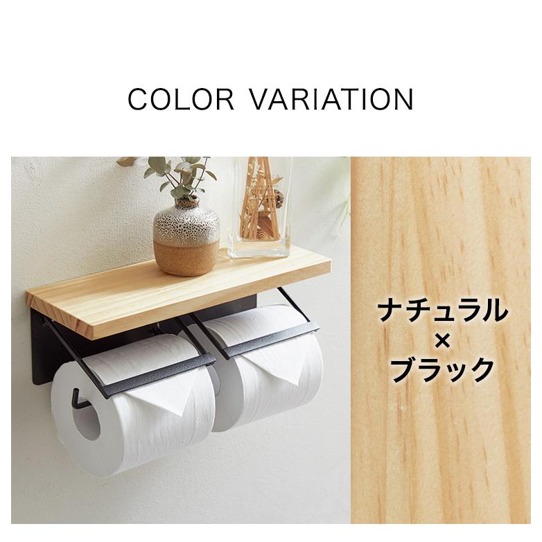 何でも揃う トイレットペーパーホルダー トイレットペーパー モダン Diy 1連 収納 飾り棚 棚付き スマホテーブル スマートフォン お洒落