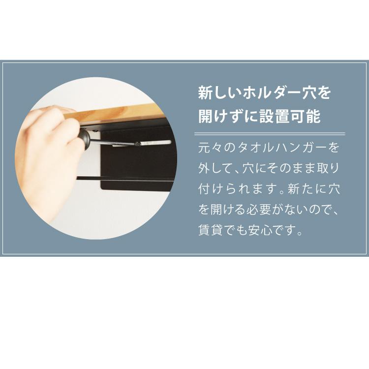 タオルハンガー 木製 棚付き 天板付き 天然木 パイン材 トイレ 洗面所 日用雑貨 北欧 アンティーク ナチュラル 新生活 タオルホルダー ハンガー｜recommendo｜11