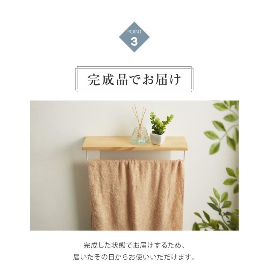 リコメン堂 タオルハンガー 洗面所 天然木 スチール 40×11×10cm リコメン堂 タオルハンガー 洗面所 天然木 スチール 40×11×10cm
