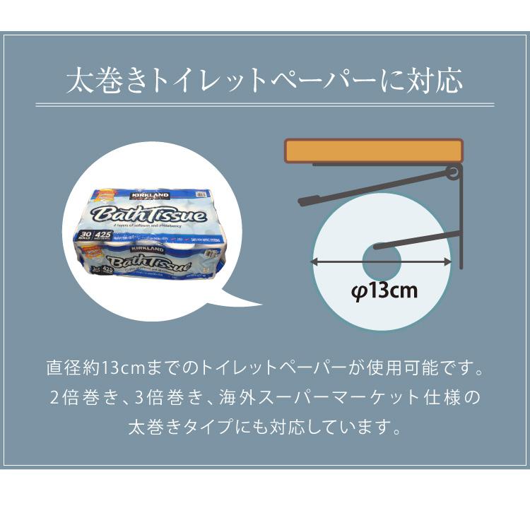 トイレットペーパーホルダー おしゃれ タオルハンガー付き カバー 木目 天然木 天板付き 耐荷重5kg パイン材 スチール 完成品 モダン 北欧 新生活｜recommendo｜11