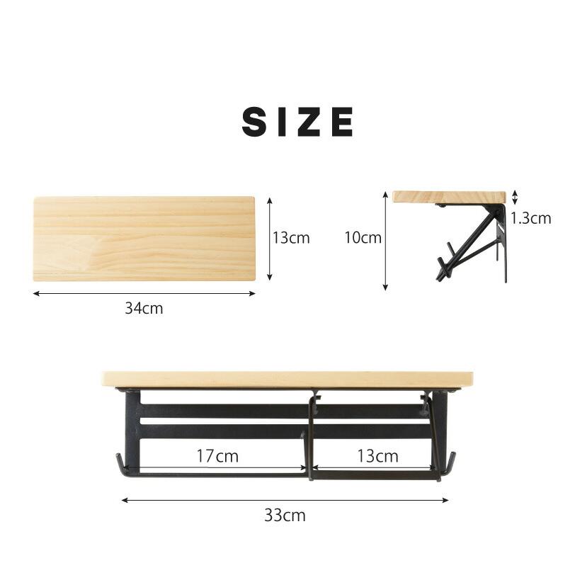 リコメン堂 トイレットペーパーホルダー 木製 スチール 天板付き