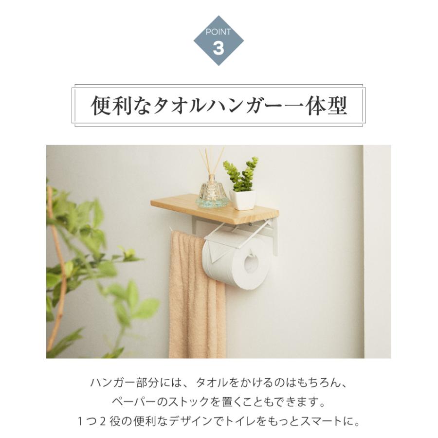リコメン堂 トイレットペーパーホルダー 木製 スチール 天板付き