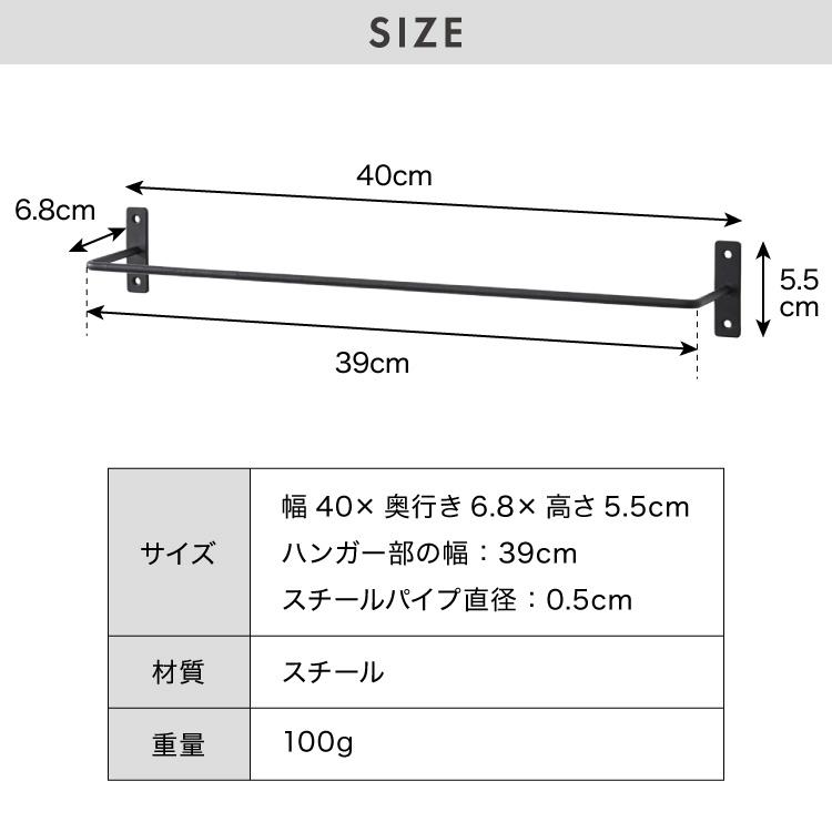 リコメン堂 タオルハンガー おしゃれ スチール トイレ 洗面所 タオル