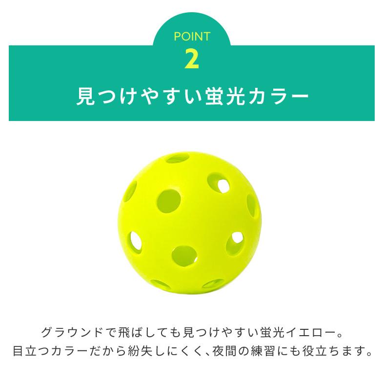 リコメン堂 穴あきボール 野球 練習用 50個セット 72mm メッシュ