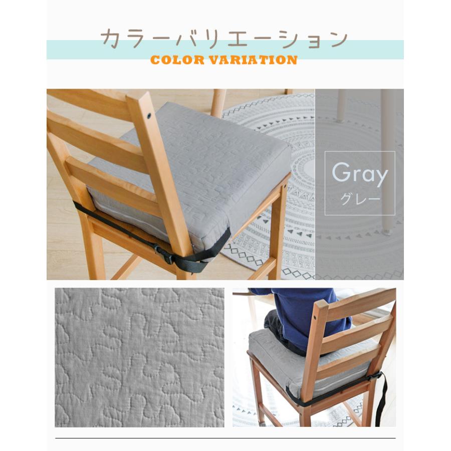 お子様用 お食事クッション 高さ調節 イブル コットン100 洗える 固定ベルト付 天然素材 おしゃれ かわいい シンプル 子ども 椅子クッション リコメン堂 通販 Paypayモール