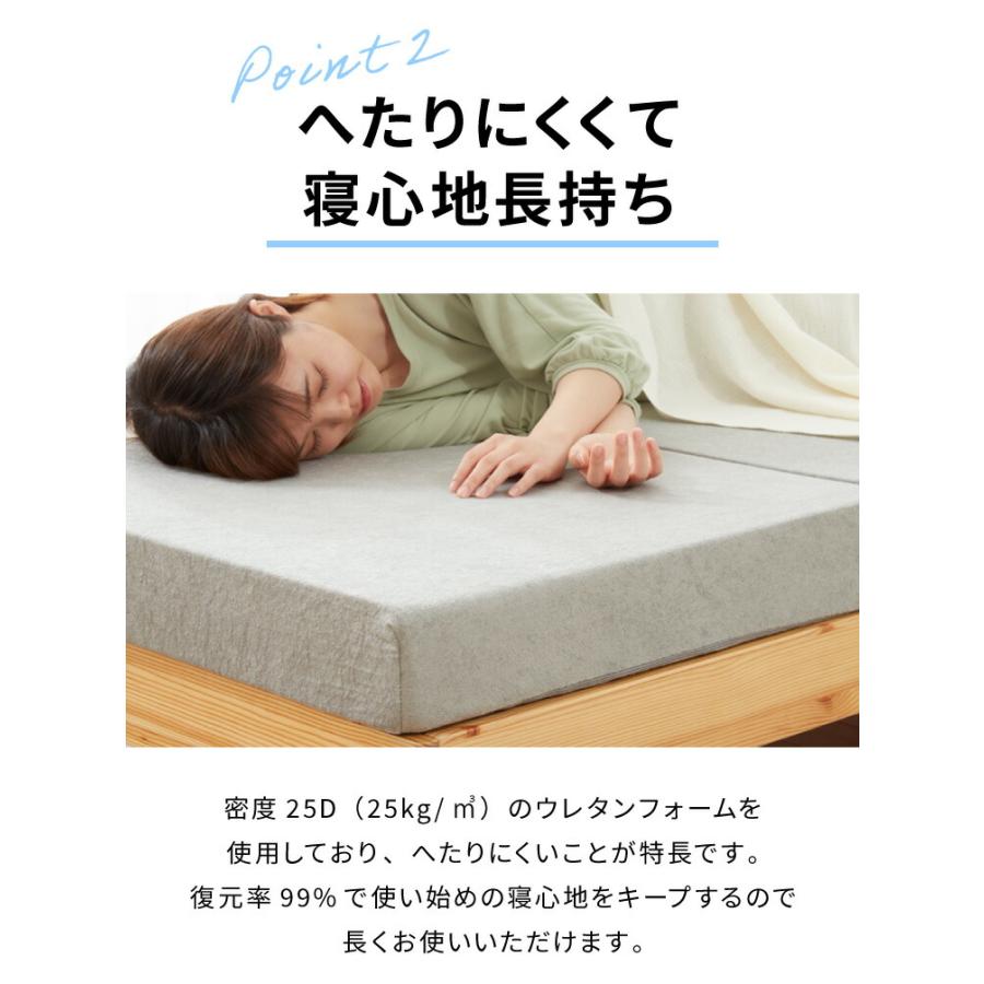 高反発 マットレスセミシングル 三つ折り 洗える カバー 厚さ10cm 190N