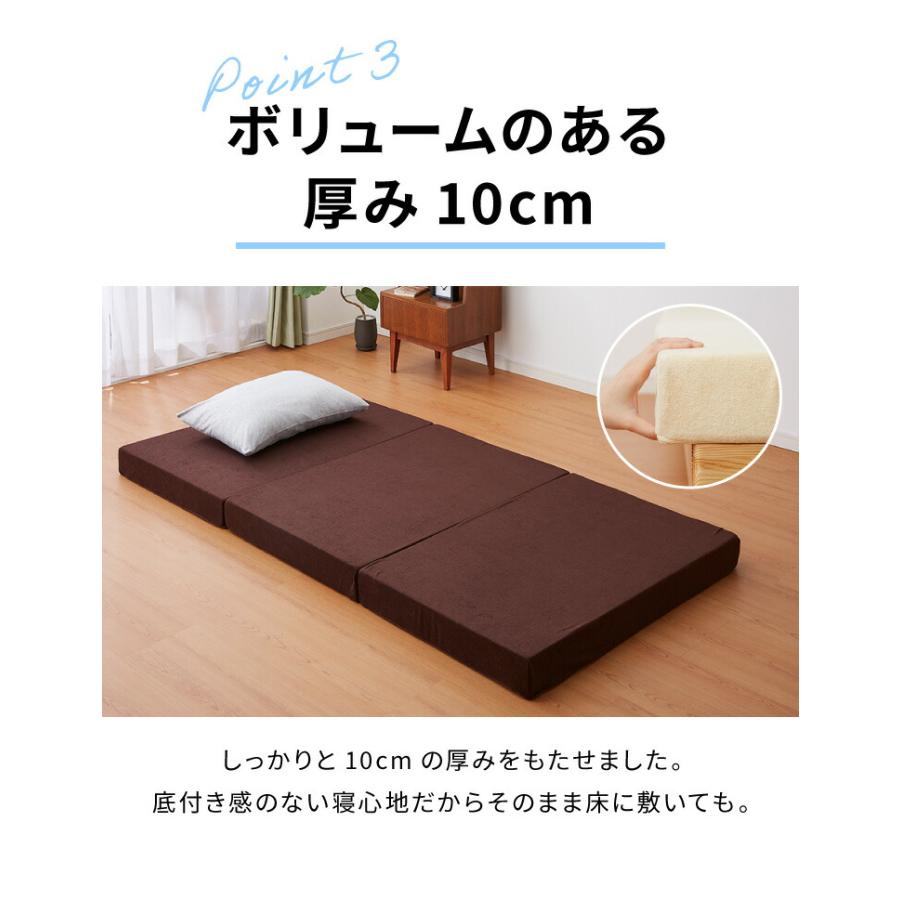 高反発 マットレスセミシングル 三つ折り 洗える カバー 厚さ10cm 190N