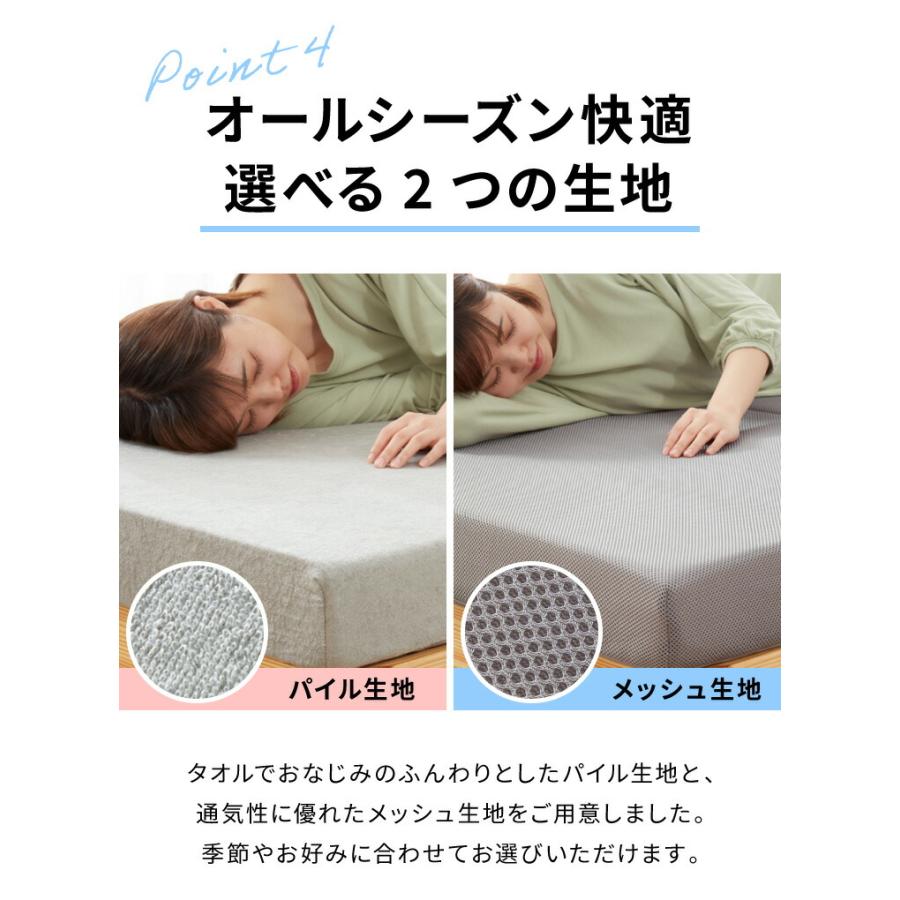 高反発 マットレスセミシングル 三つ折り 洗える カバー 厚さ10cm 190N