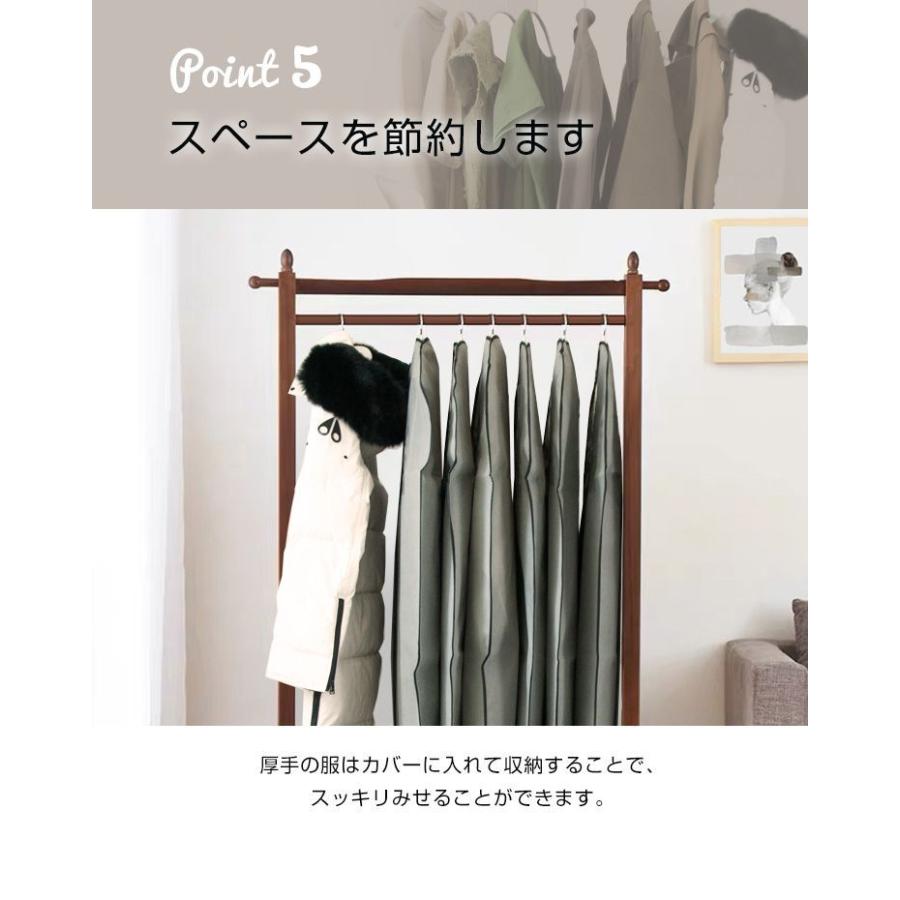 リコメン堂 洋服カバー 12枚組 100cm 不織布 通気性 防塵 日焼け防止