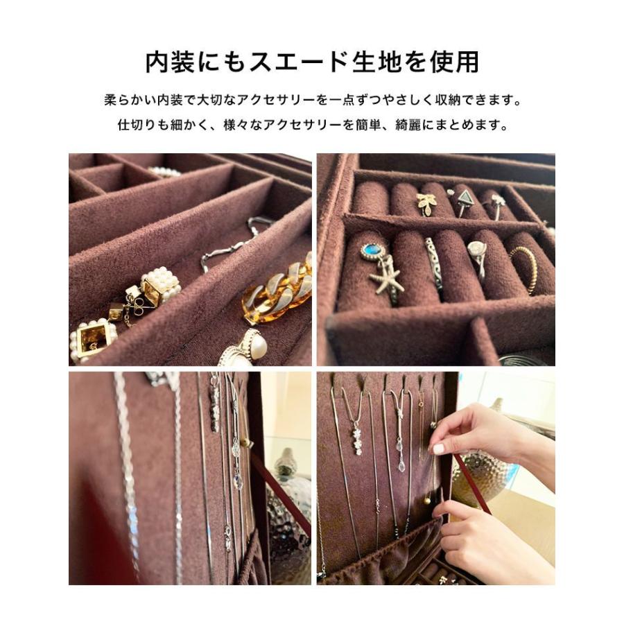 リコメン堂 ジュエリーボックス 大容量 鍵付き フェルト 可愛い