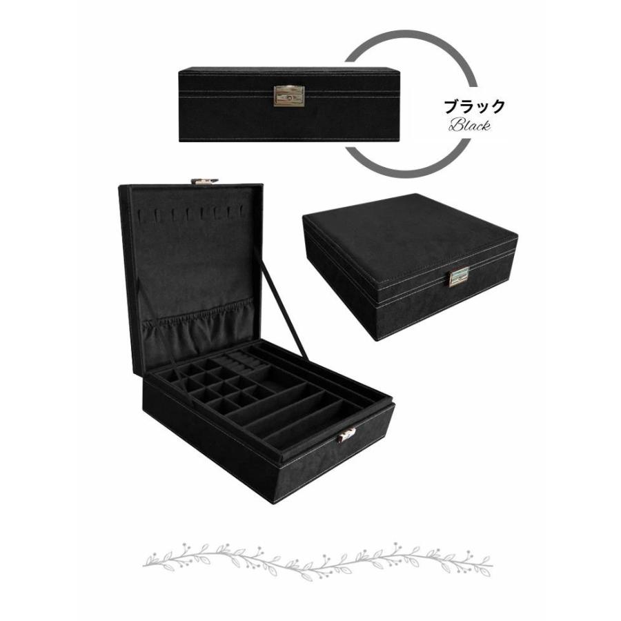 リコメン堂 ジュエリーボックス 大容量 鍵付き フェルト 可愛い