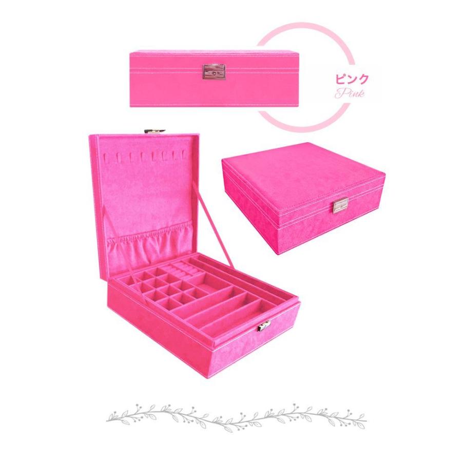 リコメン堂 ジュエリーボックス 大容量 鍵付き フェルト 可愛い