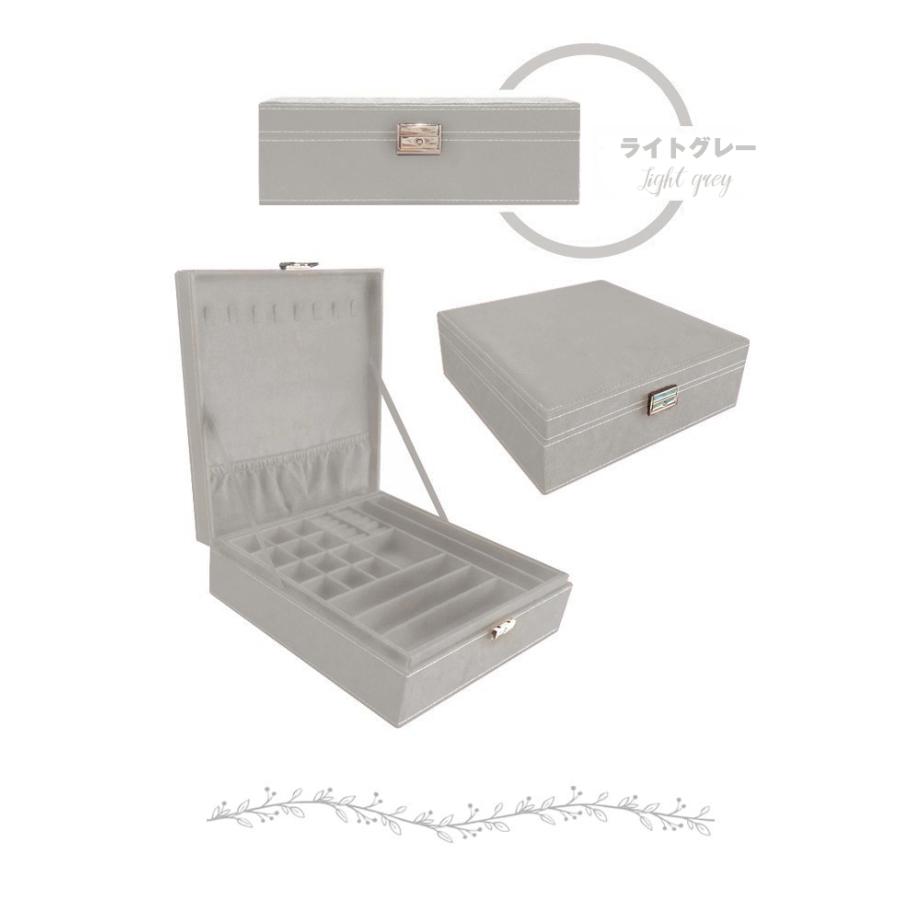リコメン堂 ジュエリーボックス 大容量 鍵付き フェルト 可愛い
