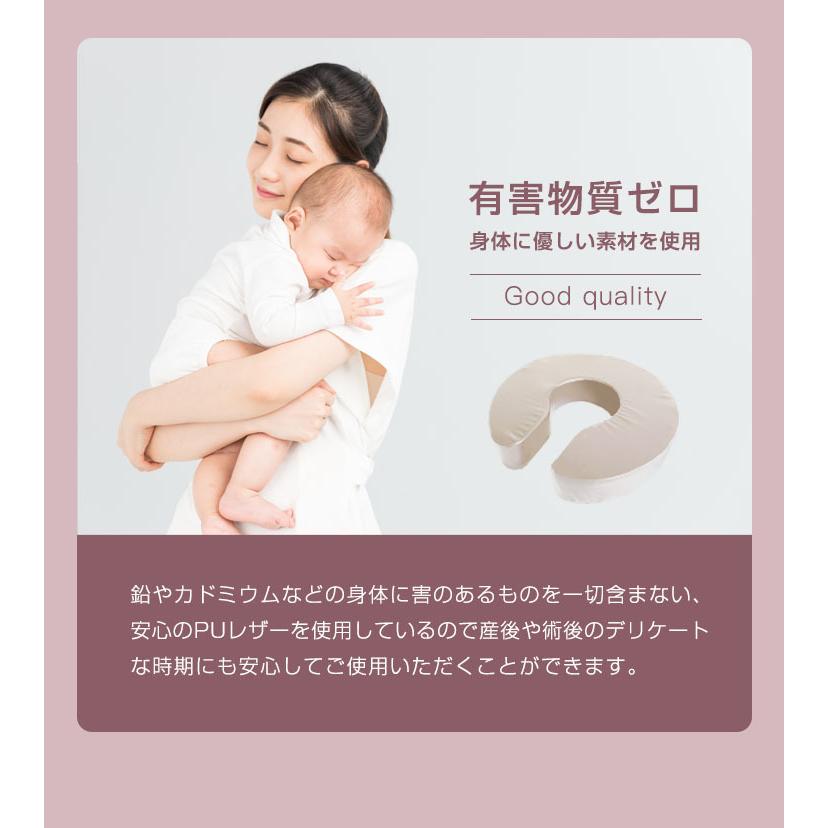 リコメン堂 円座クッション 産後 U字 高反発 直径40cm 厚さ6cm 50D PU