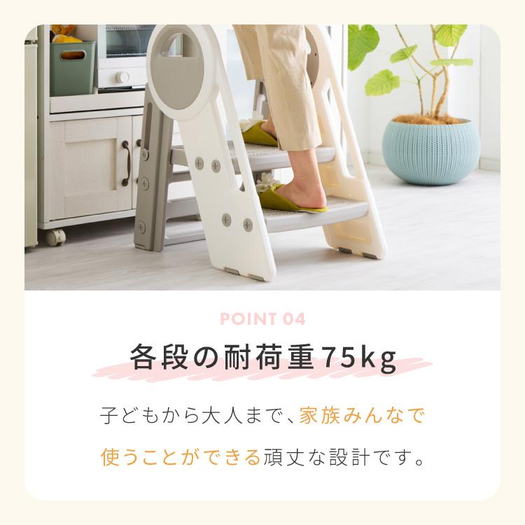 踏み台 折りたたみ 子ども 2段 3段 可変式 コンパクト 耐荷重75kg 安全