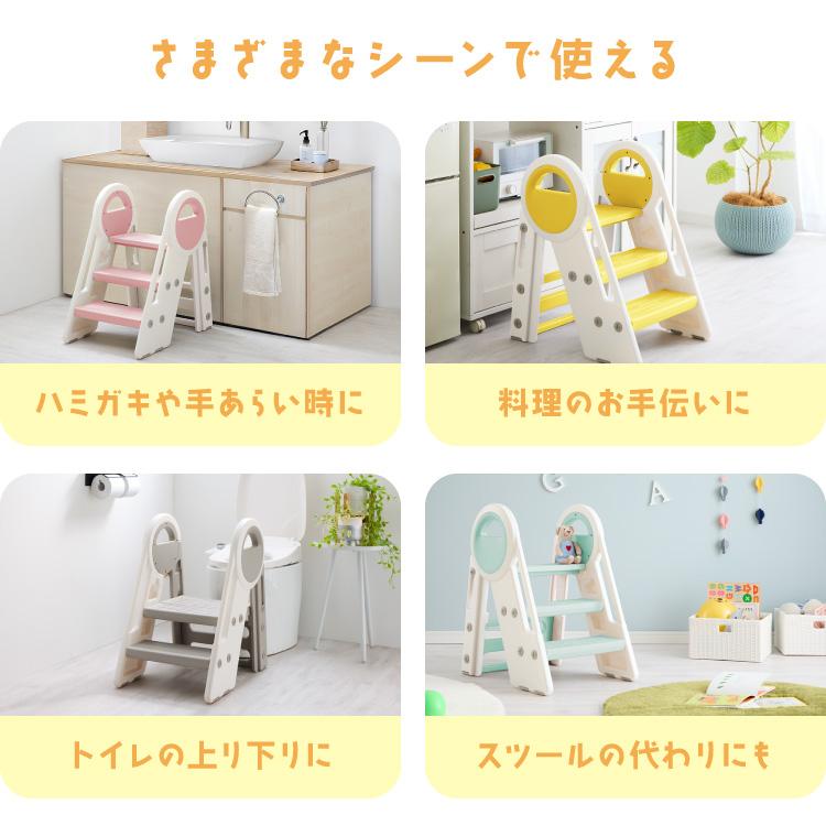 踏み台 折りたたみ 子ども 2段 3段 可変式 コンパクト 耐荷重75kg 安全
