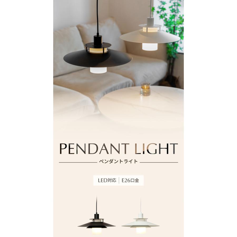 リコメン堂 ペンダントライト 北欧 ダイニング LED対応 おしゃれ