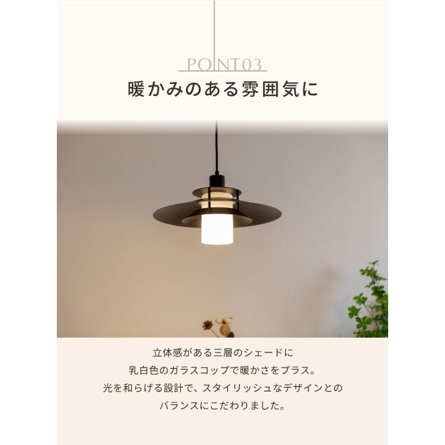 リコメン堂 ペンダントライト 北欧 ダイニング LED対応 おしゃれ
