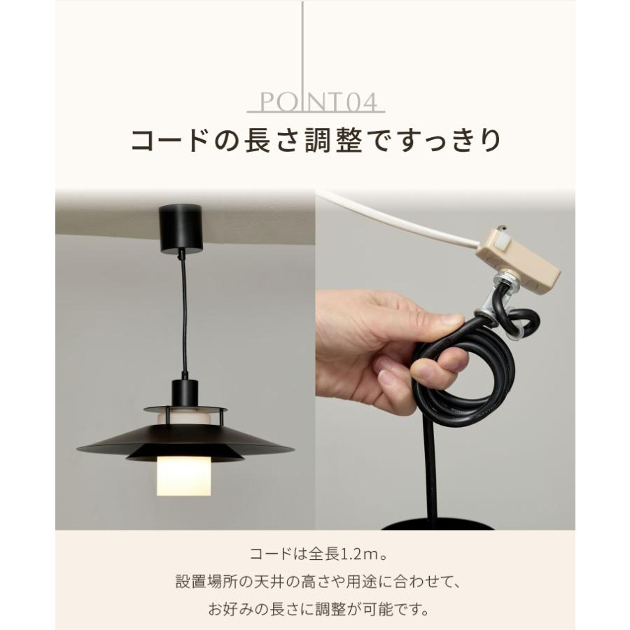 リコメン堂 ペンダントライト 北欧 ダイニング LED対応 おしゃれ