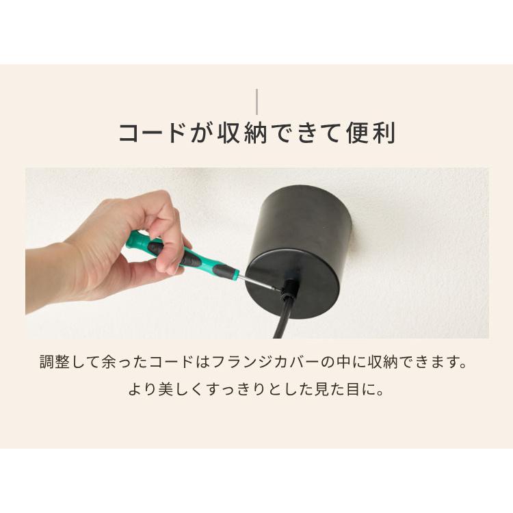 リコメン堂 ペンダントライト 北欧 ダイニング LED対応 おしゃれ