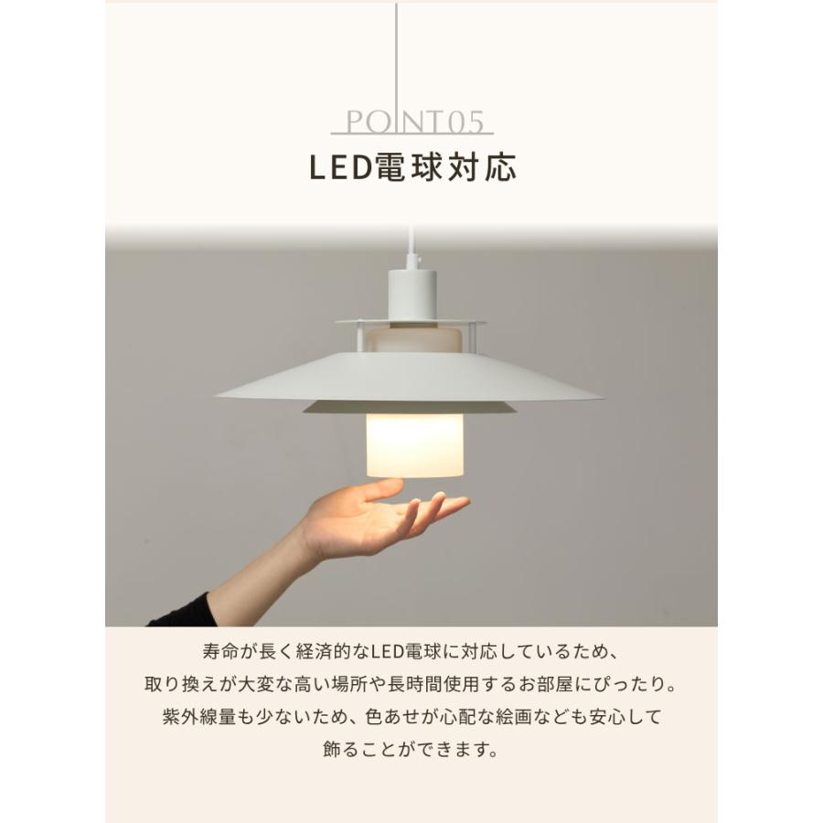 リコメン堂 ペンダントライト 北欧 ダイニング LED対応 おしゃれ