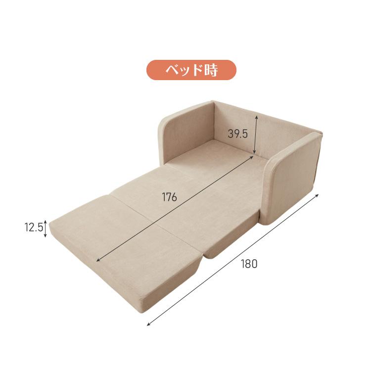 3WAY ソファベッド 2人掛け 幅115cm コンパクト ロータイプ 肘付き