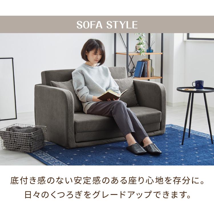 3WAY ソファベッド 2人掛け 幅115cm コンパクト ロータイプ 肘付き