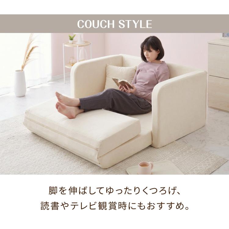 3WAY ソファベッド 2人掛け 幅115cm コンパクト ロータイプ 肘付き