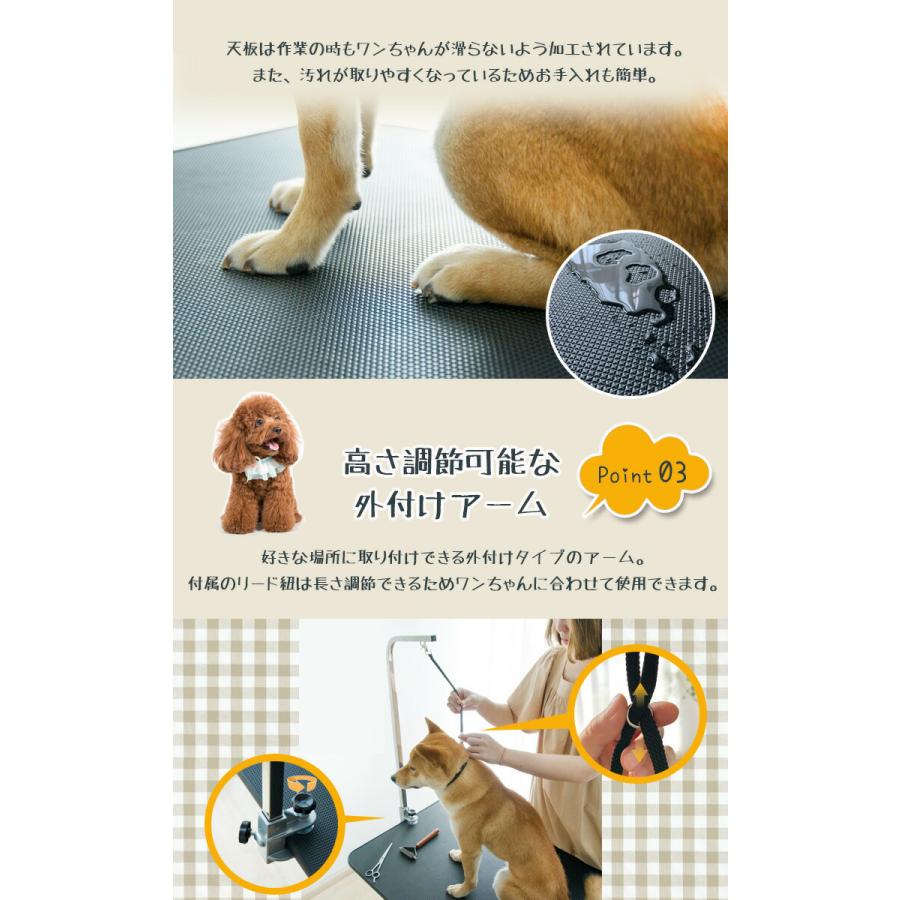 リコメン堂 トリミングテーブル 折りたたみ 大型 幅120cm 収納カゴ付き