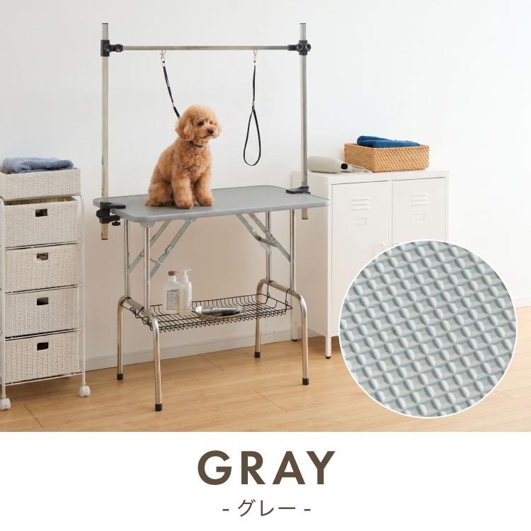 トリミングテーブル　トリミング台　犬用品　収納付き　リード付き　シルバー トリミングテーブル 折りたたみ 収納棚付き 多頭対応 アーム付 リード
